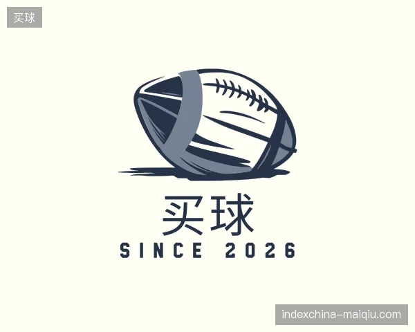解读买球官方